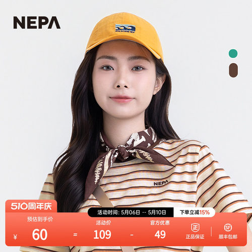 NEPA25年春夏新品男女运动护具