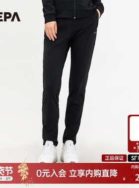 NEPA耐葩户外2023年春夏百搭女士休闲卫裤换季舒适运动裤7J26321
