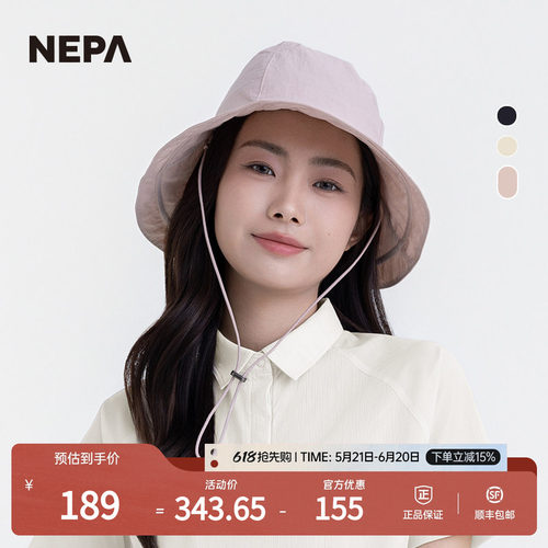 NEPA25春季女士百搭户外帽子