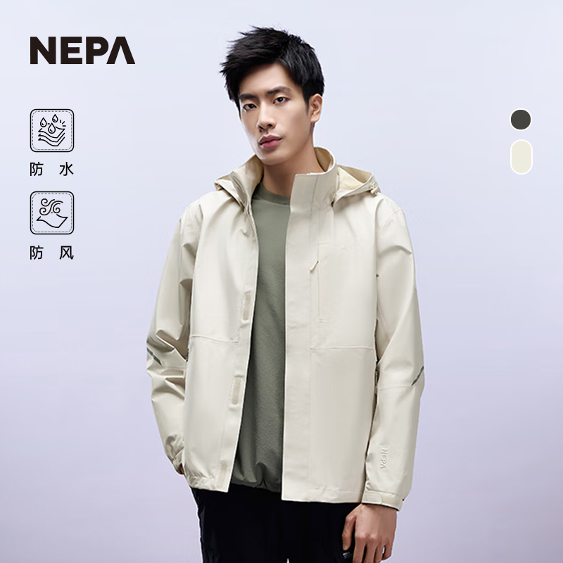 NEPA耐葩春夏男士防风防水冲锋衣