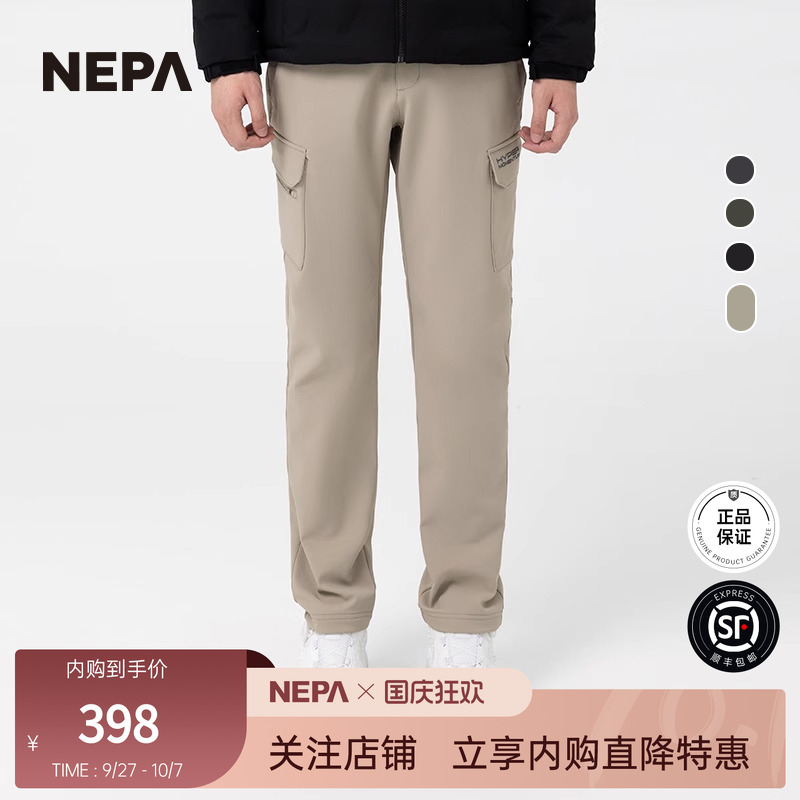 NEPA新品易收纳保暖工装裤
