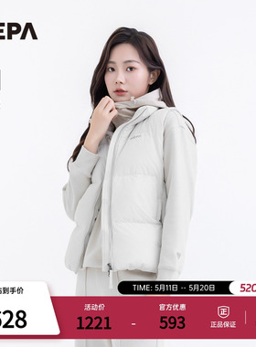 NEPA耐葩户外25秋冬新品男女同款基础款立领保暖羽绒马甲7LF1303
