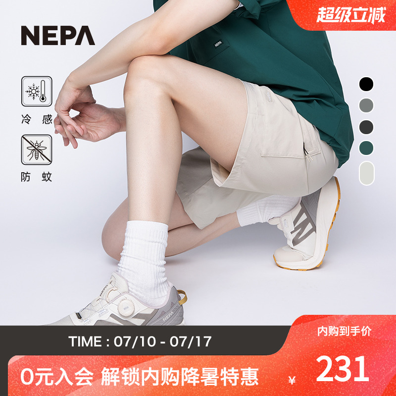 NEPA新品工裝短褲冷感防蚊男女款