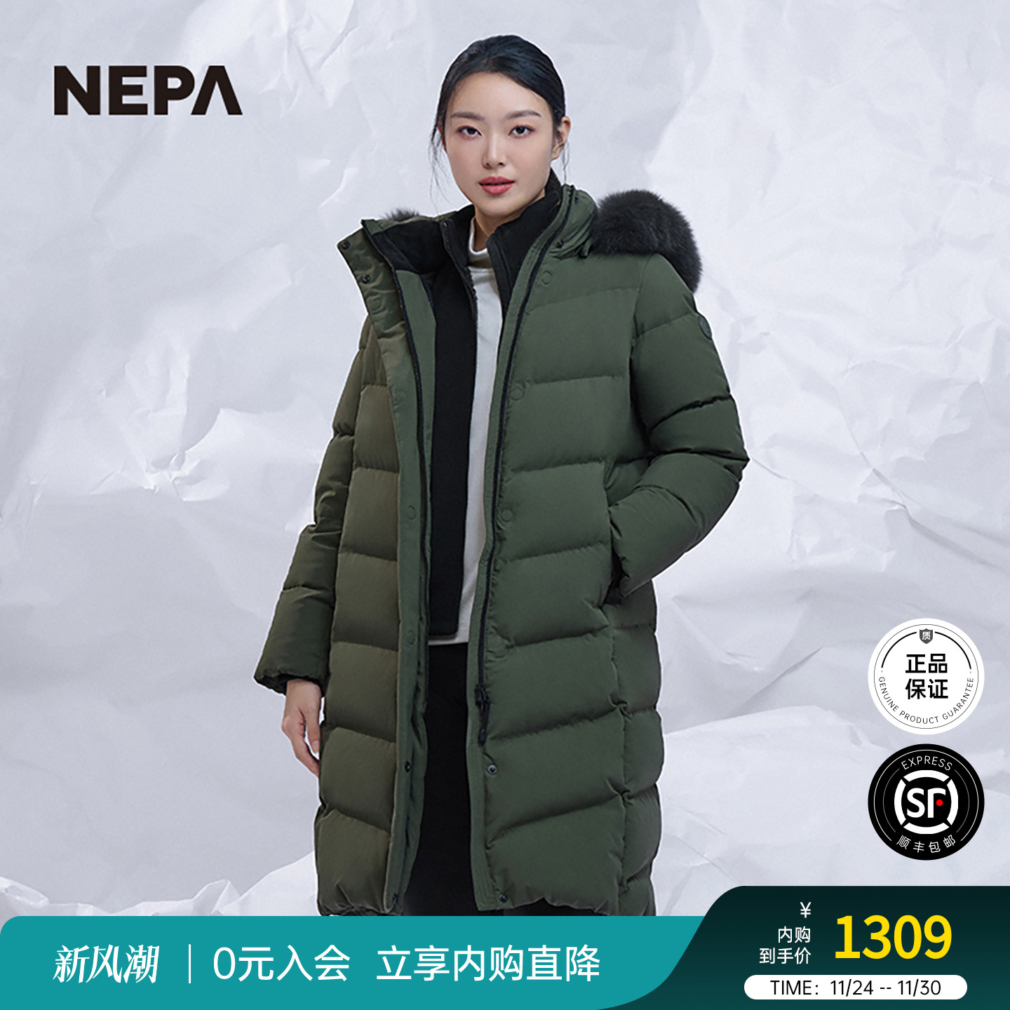 保暖户外鹅绒羽绒服NEPA女士