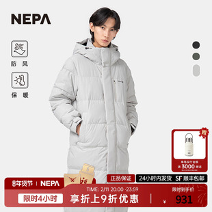 NEPA耐葩24秋冬男女同款保暖羽绒服长款防风羽绒服7KF2022