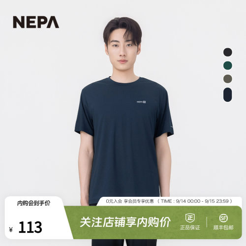 NEPA圆领T恤弹力休闲透气