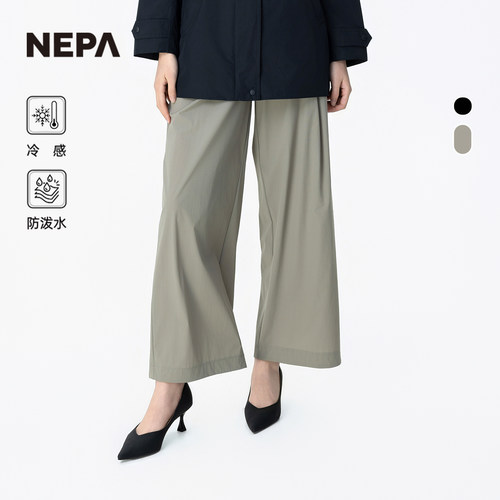 NEPA女士凉爽宽松夏季长裤