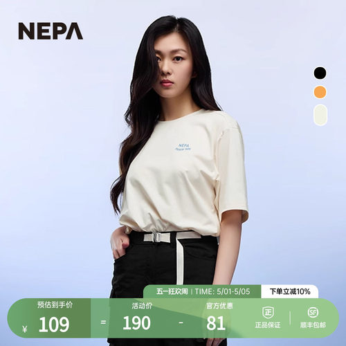 NEPA耐葩男女款短袖圆领T恤