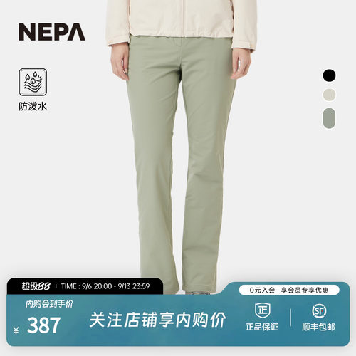 NEPA女士裤装百搭舒适微喇长裤