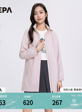 NEPA耐葩春夏户外女士风衣防风可脱卸帽夹克休闲外套7K20661