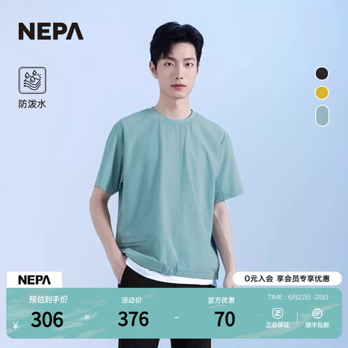NEPA25夏季新男女户外休闲短袖