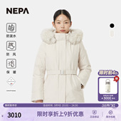 NEPA耐葩户外25秋冬新品 女士羽绒服保暖连帽鹅绒羽绒服7L82062