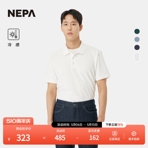NEPA耐葩男士翻领短袖T恤