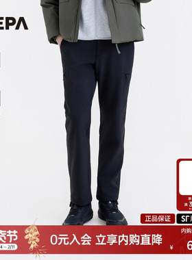 NEPA耐葩户外25秋冬新品男士裤子日常款拉绒保暖舒适裤子7L71662