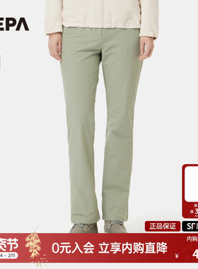 NEPA耐葩户外25秋冬新品女士裤装百搭舒适微喇长裤7L61602