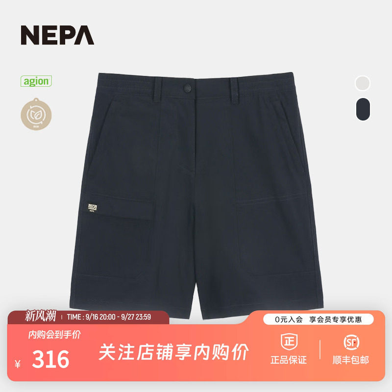 NEPA25年夏季女士户外工装短裤										