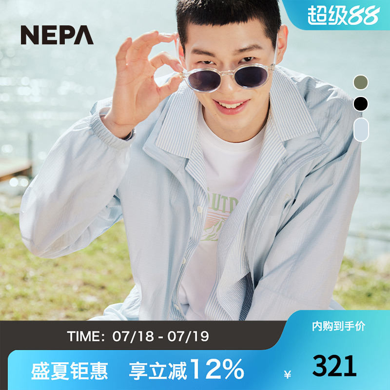 NEPA耐葩戶外男士輕薄防風夾克