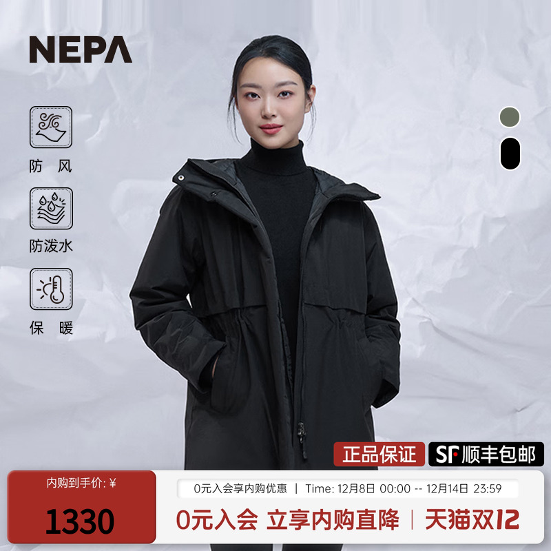 GTX防泼水羽绒服NEPA保暖女士