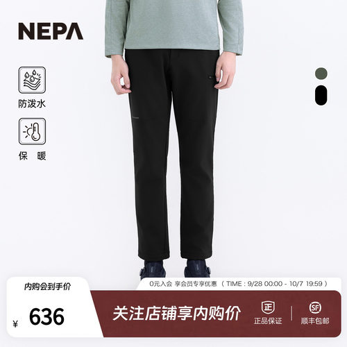 NEPA男士拉绒登山工装裤