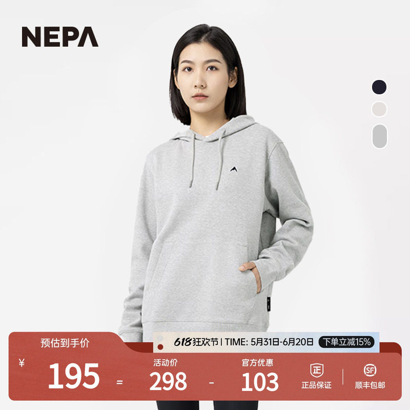 NEPA耐葩秋冬百搭户外男女款卫衣舒适连帽情侣长袖T恤7JE6062