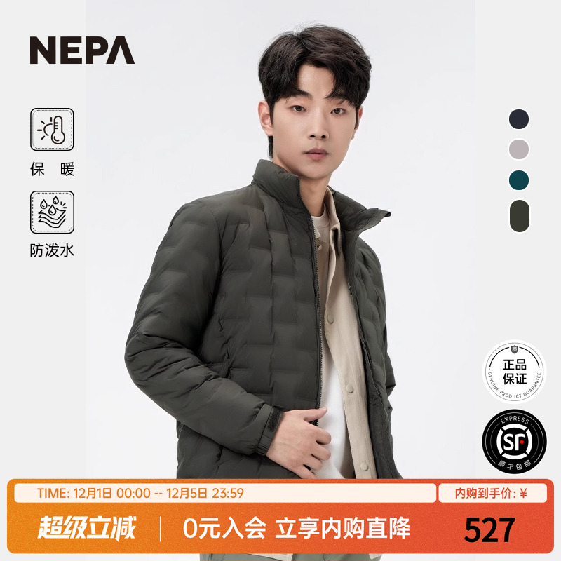NEPA保暖防泼水男士鹅绒羽绒服
