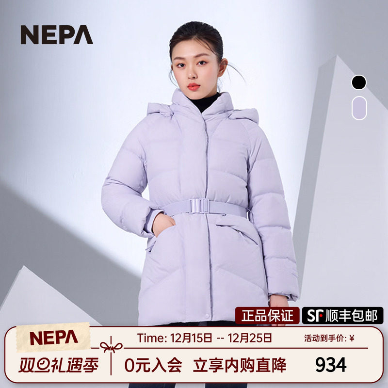 NEPA新品中长款女士鹅绒羽绒服