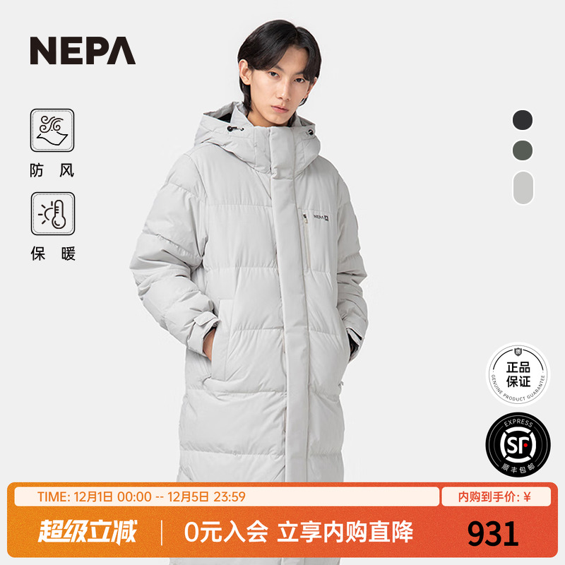 NEPA新品保暖防风男女同款羽绒服