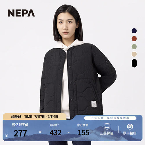 NEPA男女同款轻量保暖棉服