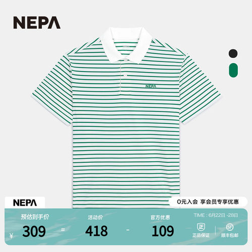 NEPA25年夏季男女冷感PoloT恤
