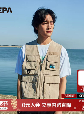 NEPA耐葩2023春夏男女同款轻便透气背心V领HOBOS网眼马甲7JD1463