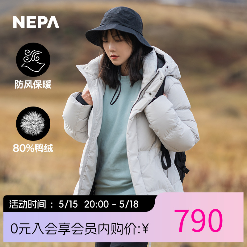 NEPA22秋冬新款男女同款外套