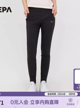 NEPA耐葩户外2023年春夏百搭女士越野运动简洁弹力运动裤7J21621