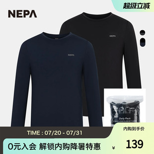 NEPA耐葩2023秋冬百搭户外男女同款 圆领T恤7JE5300 打底两件装 长袖