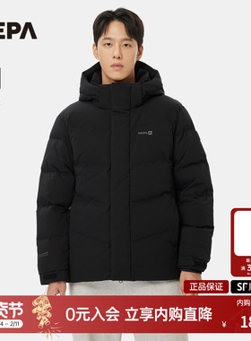 NEPA耐葩户外25秋冬新品男士羽绒服鹅绒保暖舒适弹力面料7L72023