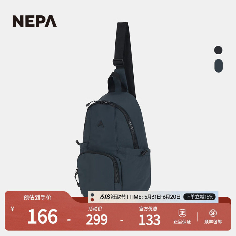 NEPA耐葩秋冬户外男女款多用途包百搭斜挎单肩包7KE7531
