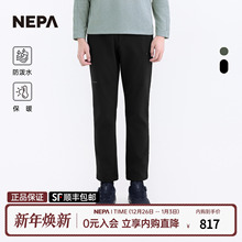NEPA耐葩户外25秋冬新品男士实用拉绒保暖舒适登山工装裤7L71605