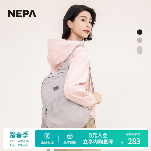 NEPA新品户外旅行透气双肩背包