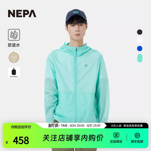 NEPA2025夏季新品户外休闲衣