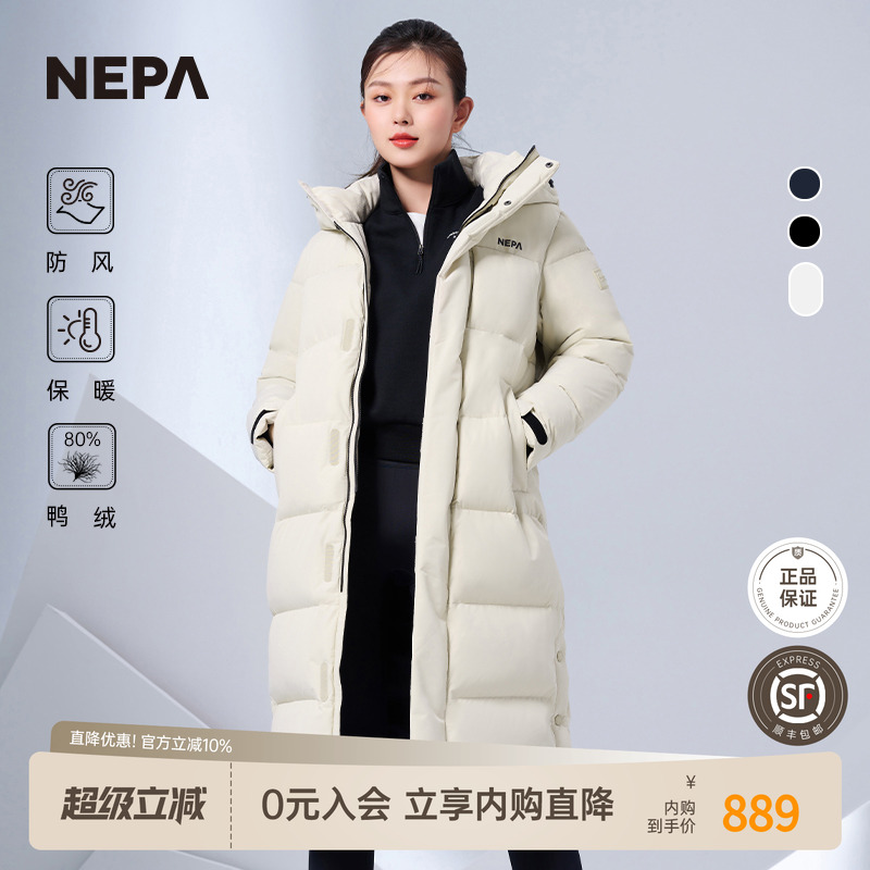 NEPA新品长款保暖羽绒服