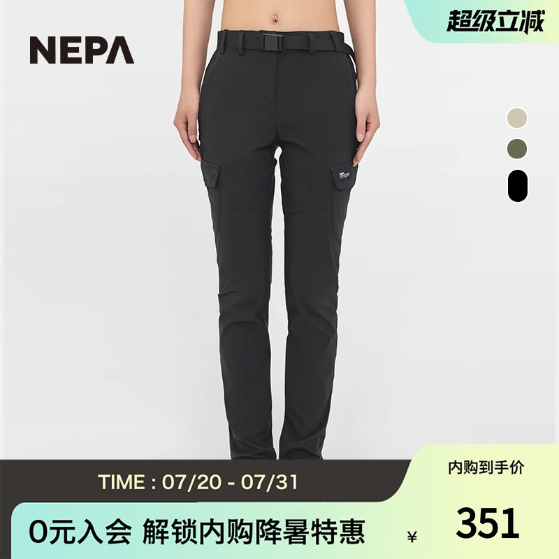 NEPA耐葩户外女士弹力冷感工装裤