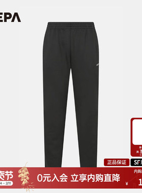 NEPA耐葩2023秋冬百搭户外男士裤子舒适通勤运动休闲裤7J56321