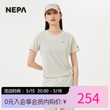 NEPA耐葩2024年春夏新品女士圆领T恤舒适运动弹力T恤7K45324