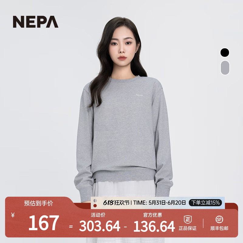 NEPA耐葩春夏户外男女卫衣休闲舒适长袖圆领T恤7KC5362