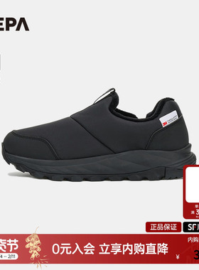 NEPA耐葩24秋冬户外男女款棉鞋轻便拒水保暖懒人鞋7KE7663