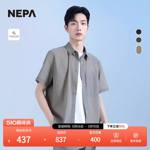 NEPA25年夏季男士日常短袖衬衫