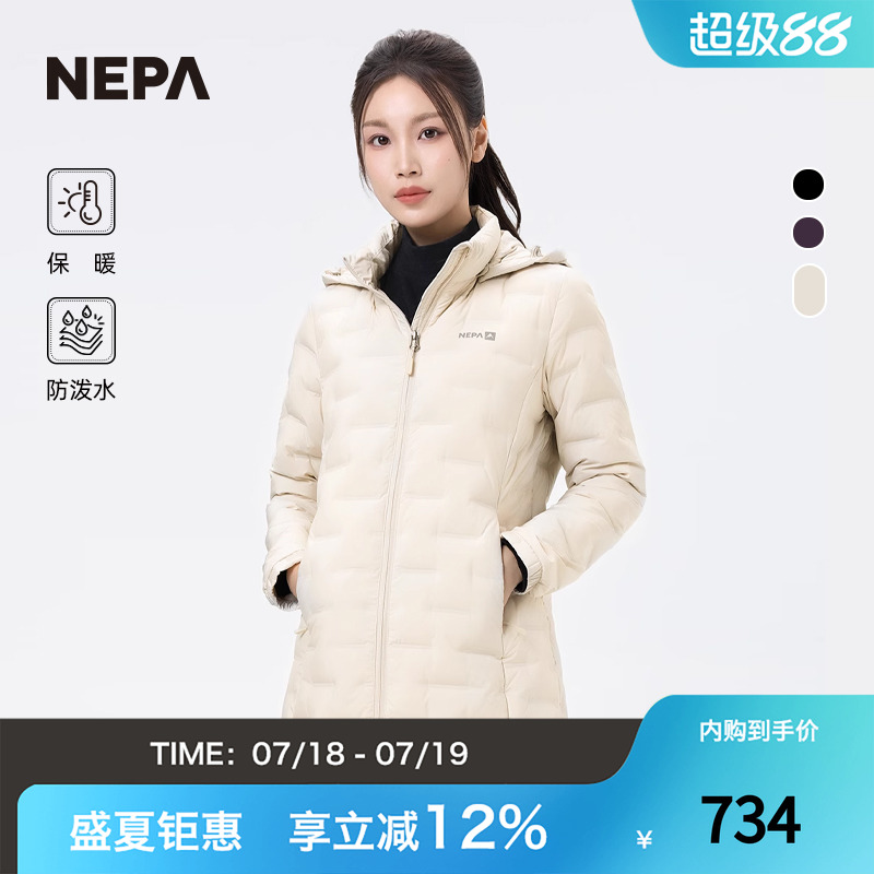 NEPA中長款防潑水保暖女士羽絨服