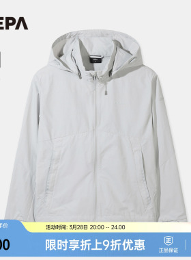 NEPA耐葩户外26春季新品男士轻量舒适防风连帽实用夹克7M10609