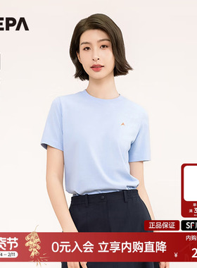 NEPA耐葩2025夏季新品女士运动户外冷感圆领短袖圆领T恤7L45375