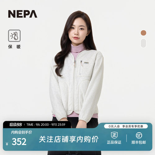 NEPA女士无领舒适夹克