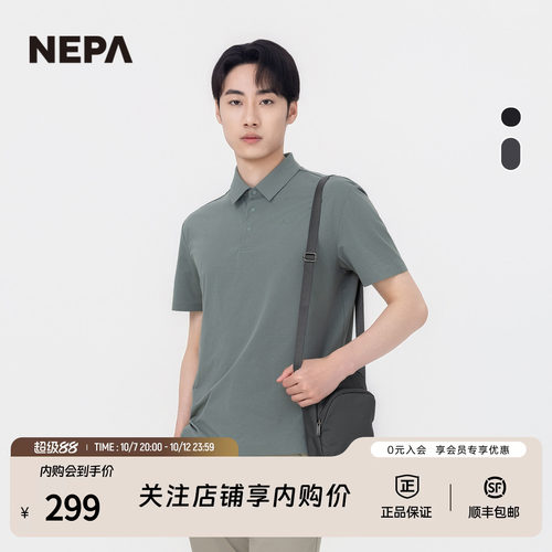 NEPA耐葩男女同款斜跨包